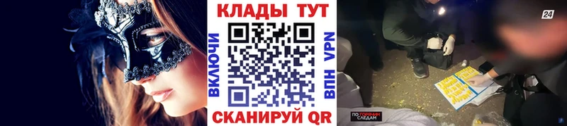 Наркошоп купить ГАШИШ  Cocaine  Меф  A-PVP  Конопля  Михайловск