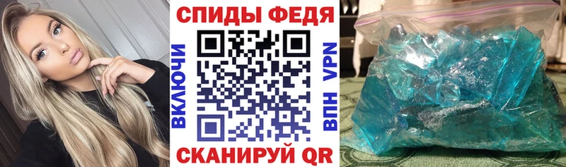 Купить  Михайловск  АМФ 97% 