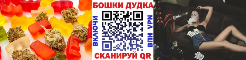 Купить где  Михайловск  Еда ТГК марихуана 