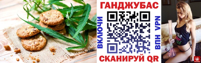 Еда ТГК марихуана Михайловск