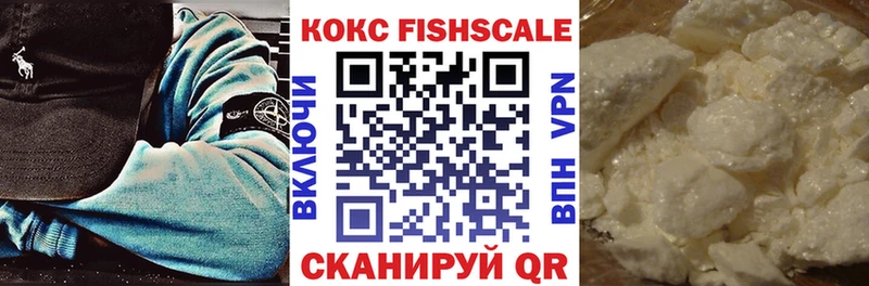 Купить  Михайловск  Кокаин 99% 