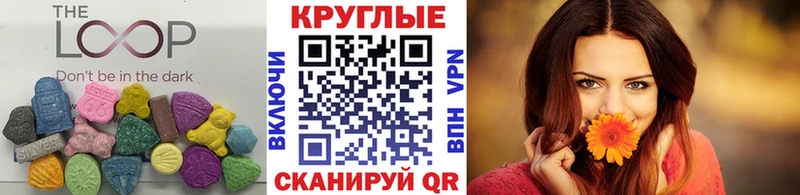 Экстази DUBAI  Купить закладки  Михайловск 