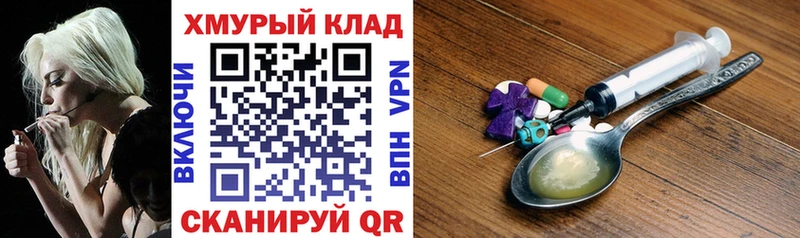 ГЕРОИН афганец  Купить закладки  Михайловск 
