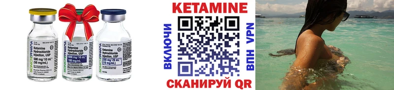 КЕТАМИН VHQ  Купить где  Михайловск 