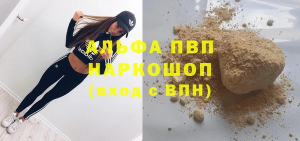 синтетический гашиш Арсеньев