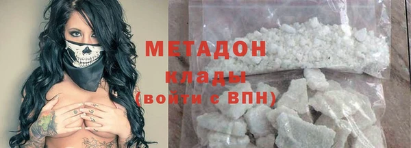 spice Балахна