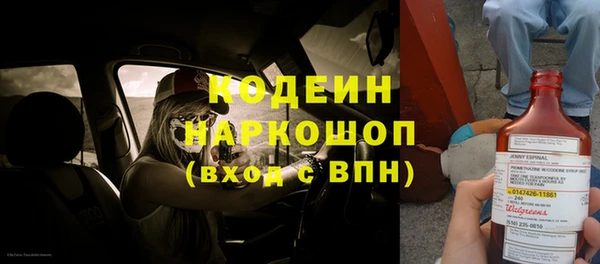 spice Балахна