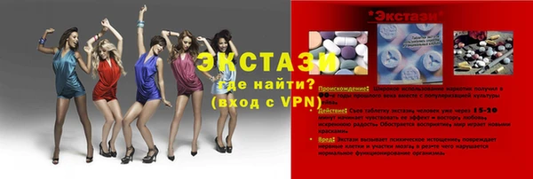 прущий лед Армянск