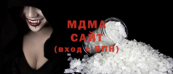 spice Балахна
