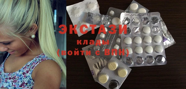 spice Балахна