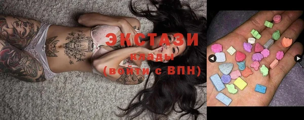 spice Балахна