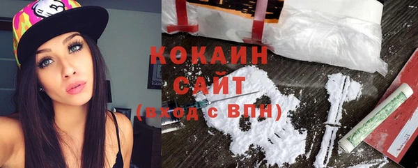 spice Балахна