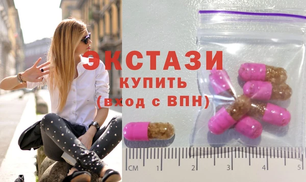 spice Балахна