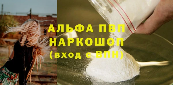 spice Балахна