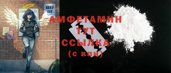 spice Балахна