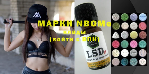 spice Балахна