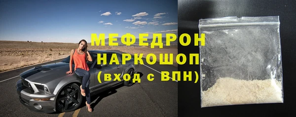 скорость Балабаново