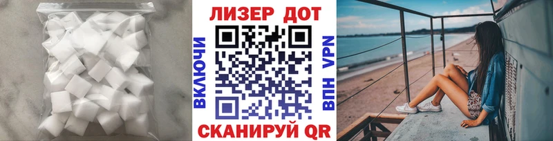 Лсд 25 экстази ecstasy  Купить где  Михайловск 