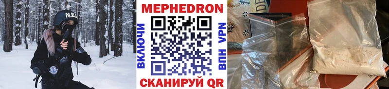 МЕФ  Михайловск