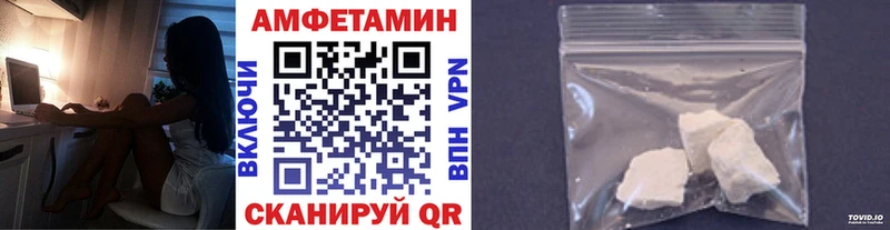 Купить Михайловск МЕТАМФЕТАМИН Methamphetamine