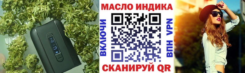 Купить где  Михайловск  ТГК концентрат 